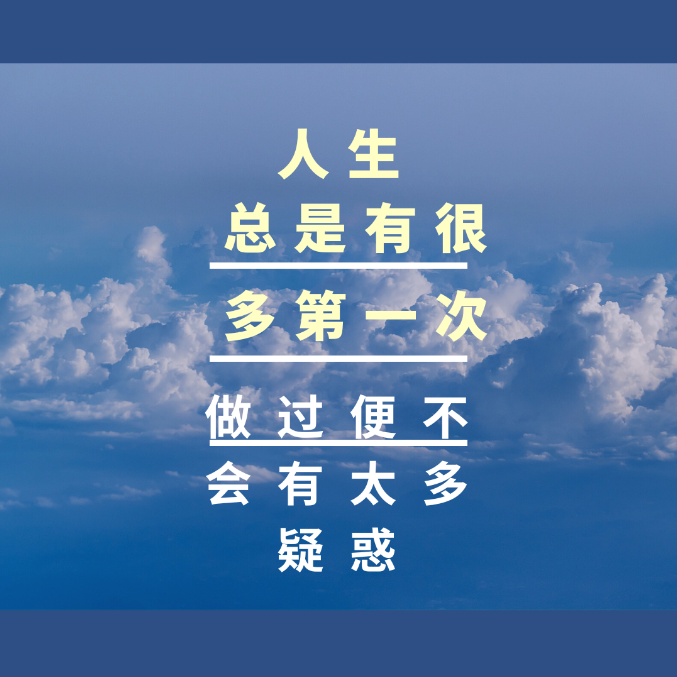 vol 1.5 无数次都是从第一次开始的 episode artwork