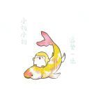 大连市非著名奶茶爱好者