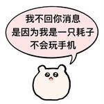 陈蜜柑