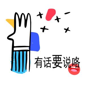 Vol.13 不管浓人淡人,这些班味儿症状你都逃不掉!