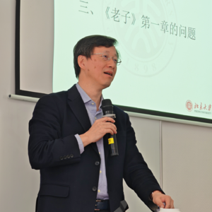 老子哲学的核心问题和定位