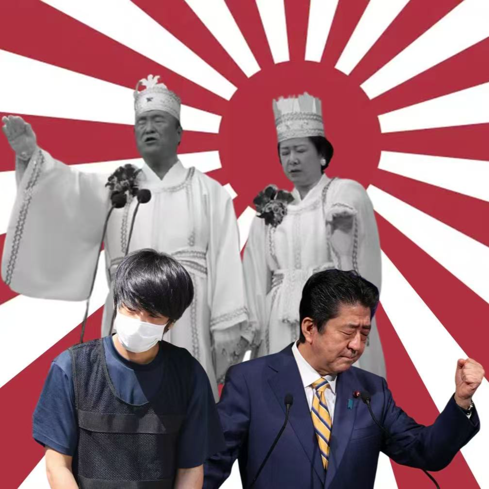 Chapter5：刺杀安倍晋三 episode artwork