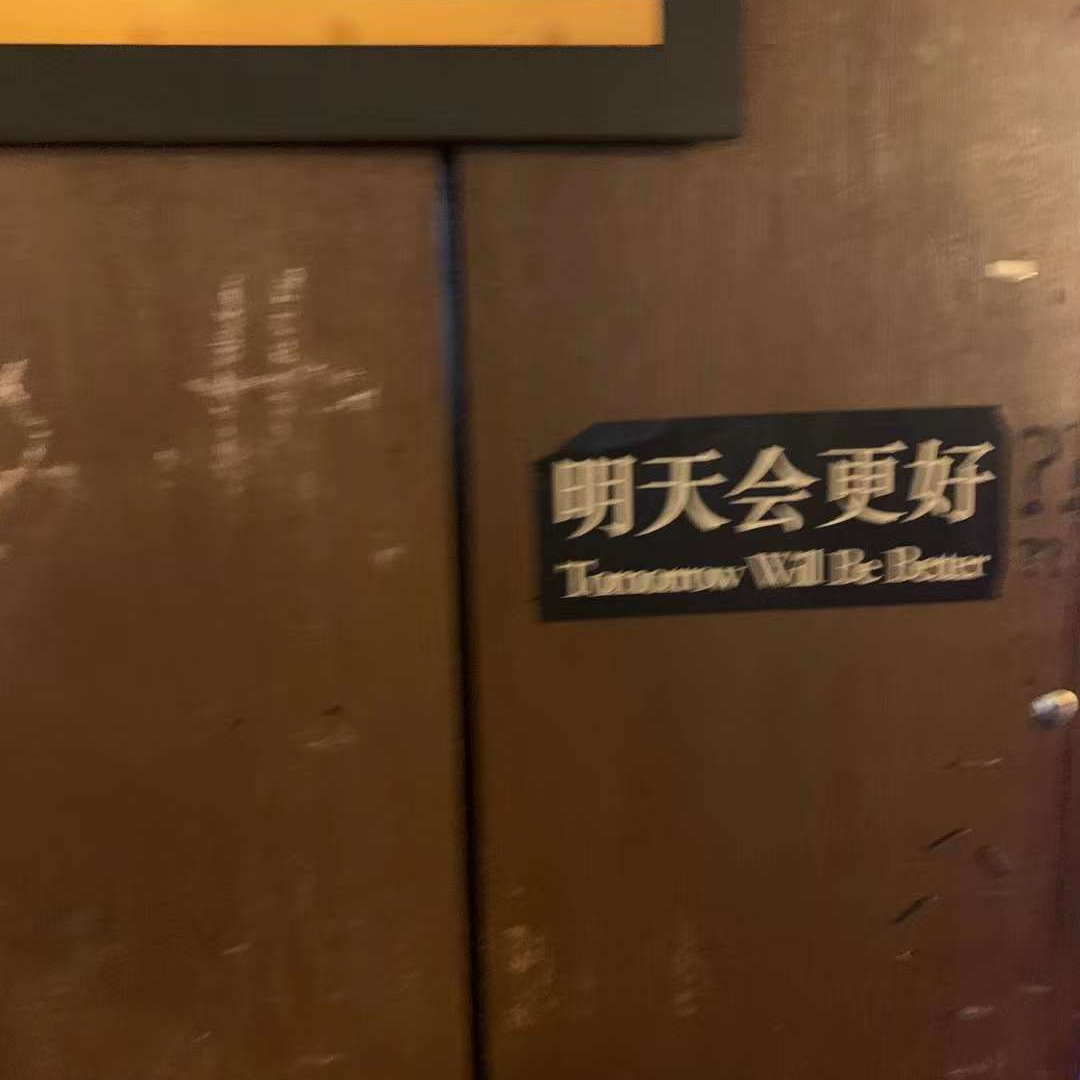清明 或思念故人 或怀念幼时 episode artwork