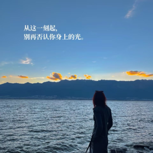 Vol.20《对话上海中产二代：不想成为精英，我可以成为什么》