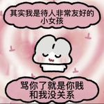 巴赫不爱吃面条