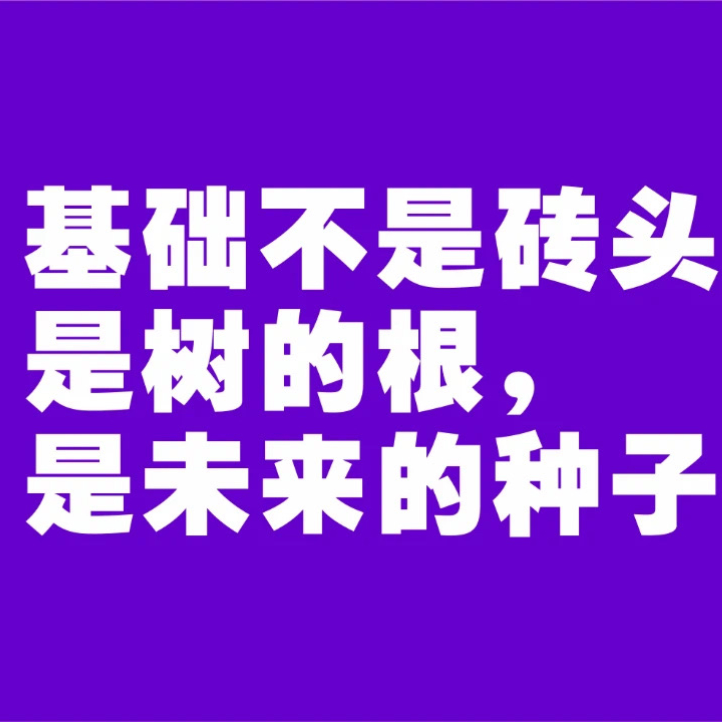 有意思研学社