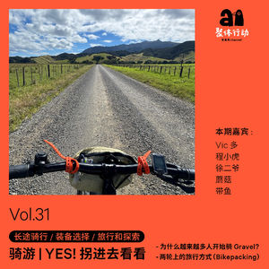 Vol.31 YES！ 拐进去看看