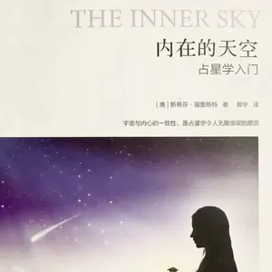 B1V14 内在的天空 | 双鱼座