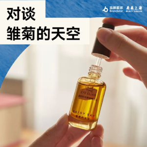 对谈雏菊的天空：文化叙事源于每个具体而真实的日常命题