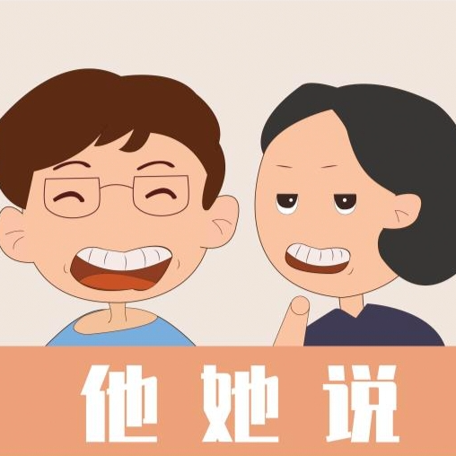 EP.5 2023年的总结，我的记忆碎片 episode artwork