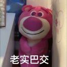 桃耶子
