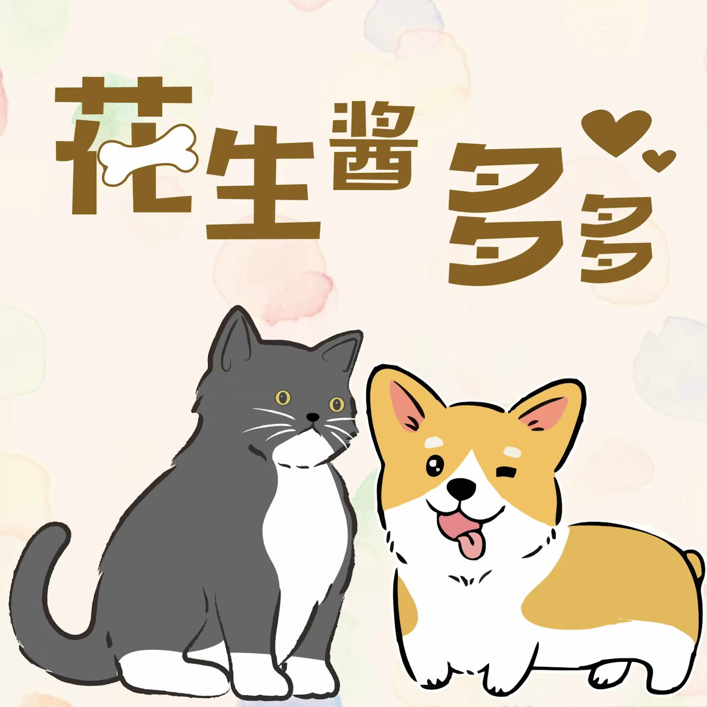 Vol.1 如果可以选择，你会养猫还是养狗？ episode artwork