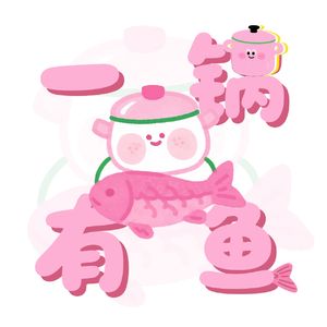 vol.06坦白局：怪癖！慎入！