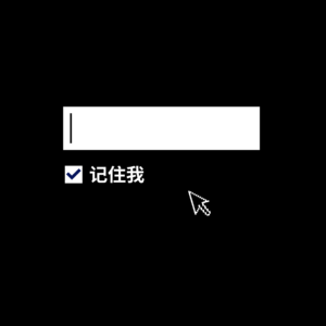 Vol. 001 互联网孤独症