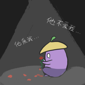 EP095.分手、纠缠、独自伤感，为什么烂关系总让我们难以戒断？