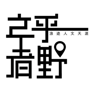 vol.26 两块黑色的石头 为何是打开古埃及文明的钥匙？