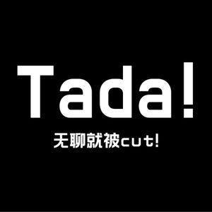 vol.14 【情感篇】让我看看是谁不敢在亲密关系里表达自己？快点来跟我们catchup！