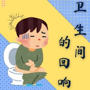 Vol.3 我的孤独成长史——一个人长大的那些年