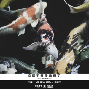 723.这属于家传神通了