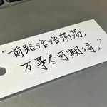 故侣