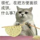 野有蔓草_08rP