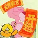 GGGHY