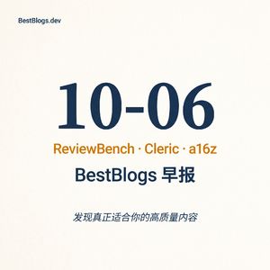 EP197 · ReviewBench 开放基准测试、Cleric 谈智能体诊断、a16z 谈消费者 AI 现状