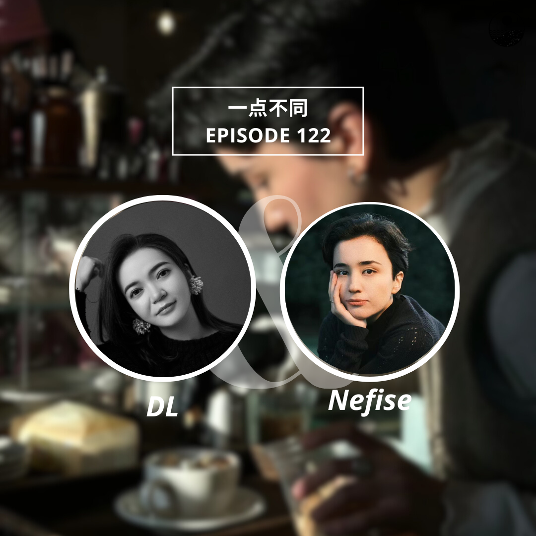 122 打开内心,无所畏惧的生活|乌鲁木齐「一个咖啡店」Nefise