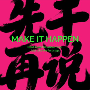 聊聊我从初中开始创业，和人生第一个百万。