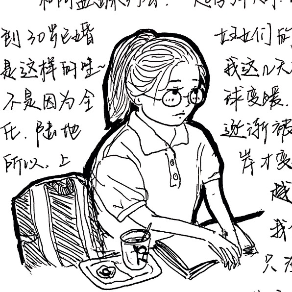 010 ｜「書店系列」你好呀，来到书店的陌生人～ episode artwork