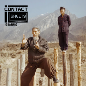 接触蔡山海:今天你快乐吗?| 三影堂X小红书 | Vol.12