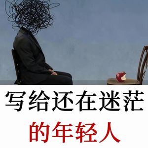 40岁过来人的人生经验:婚姻事业财富,句句戳心少走十年弯路