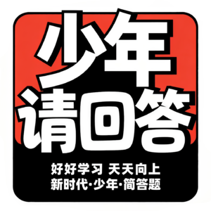 Ep.47-为什么你觉得尴尬得要命，别人其实根本不在意？