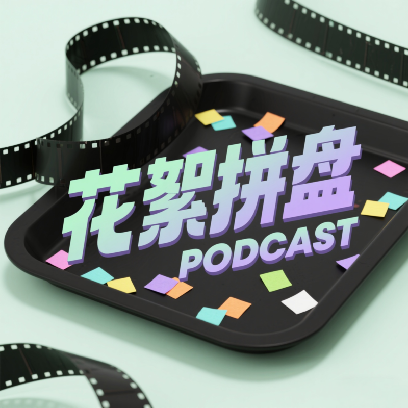 podcast-avatar