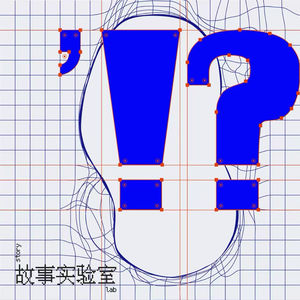 05. 除了盖房子，建筑师还能做什么？