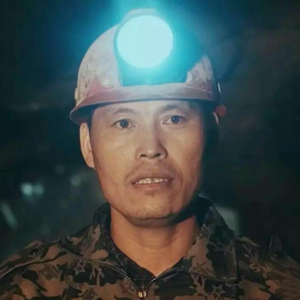 E554.矿工卖命十六年：血是如何冷的