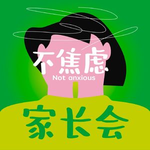 EP2 猫为什么那么迷人？我们问了孩子和大人｜少年·新知