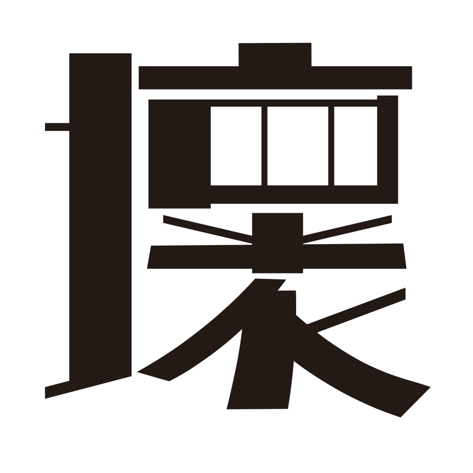 cover of episode 010.脑雾让人傻，民谣使人哭