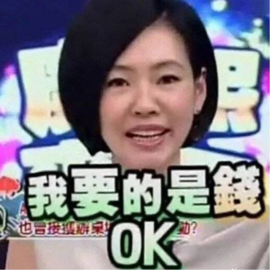 EP08 “成人之美”的代价，女大学生勇闯成人用品商战局