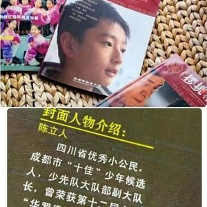 vol.43-Let Me Fail-由谷歌清华工程师杀妻案联想开···