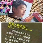 vol.43-Let Me Fail-由谷歌清华工程师杀妻案联想开···