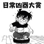 120.柯南"生活凶器谱"：扫地机器人、饮料机、塑料袋——你家就是犯罪现场！|送别30年小兰声优山崎和佳奈