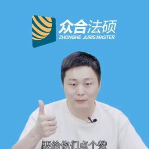 第九章 故意犯罪的停止形态