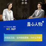 对话赵又廷：当然相信爱情，为什么不呢？