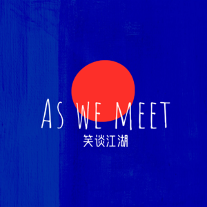 Vol.002|对话“狂野拖鞋”：剃光头、被网暴，我仍是一个快乐的小女孩