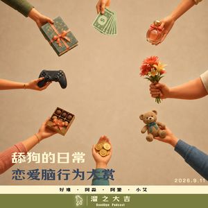 160.恋爱脑的日常：她说晚安后微信步数又+200