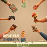 160.恋爱脑的日常：她说晚安后微信步数又+200