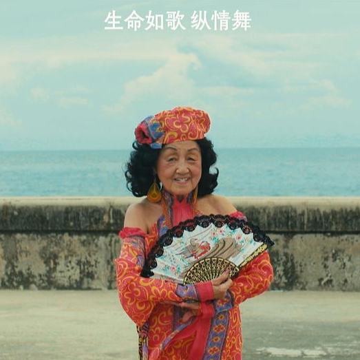 Ep24 《女人世界》：足够好的女性群像，不够好的记录手法 episode artwork