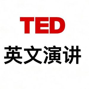 TED Business | 流离失所者如何推动当地经济发展 | 朱莉安娜·奥勒