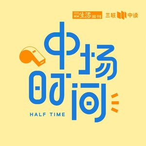 Vol.51聊聊中奖！幸运到底是能力还是玄学？